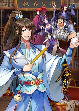 安陆市网站排名优化